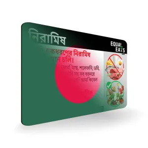 Bengali Vegan Card