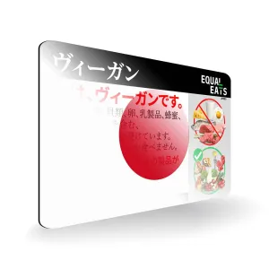 Japanese Vegan Card