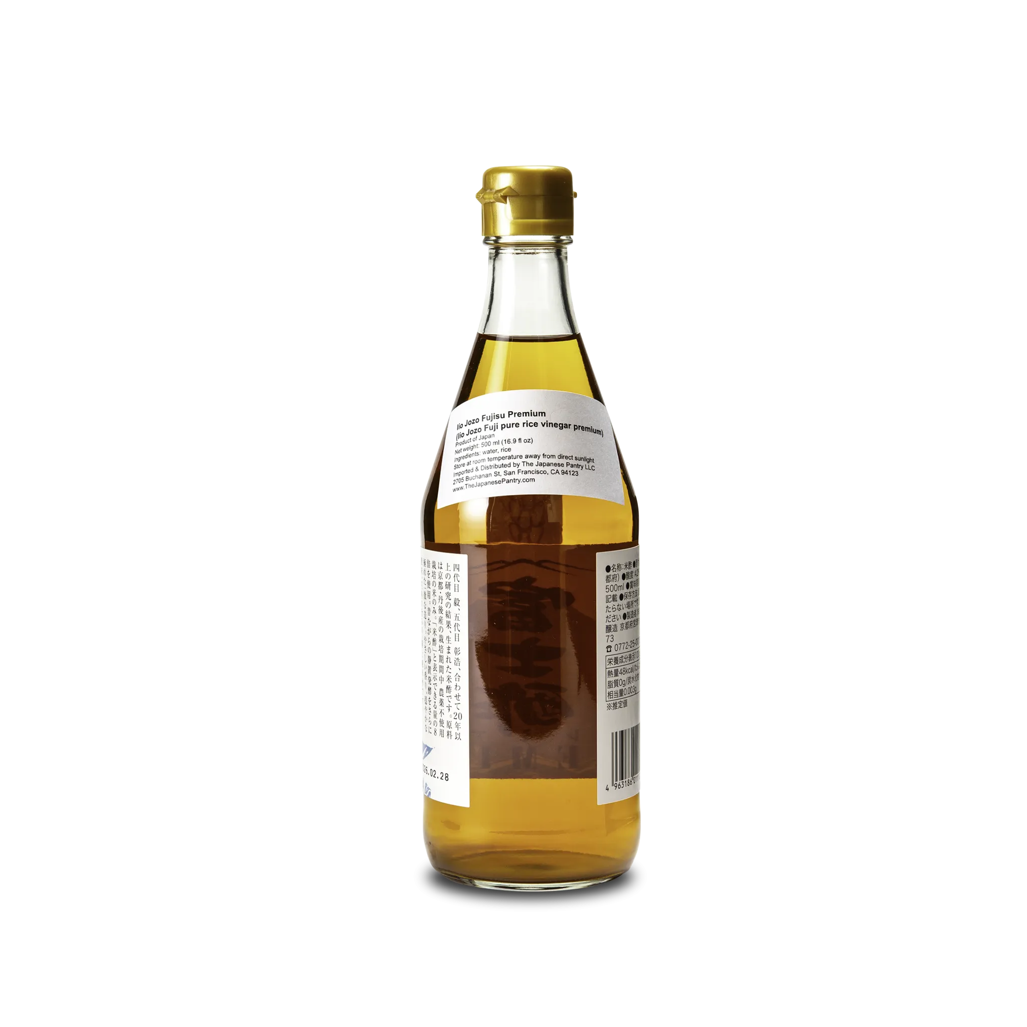 Pure Premium Rice Vinegar - 500ml