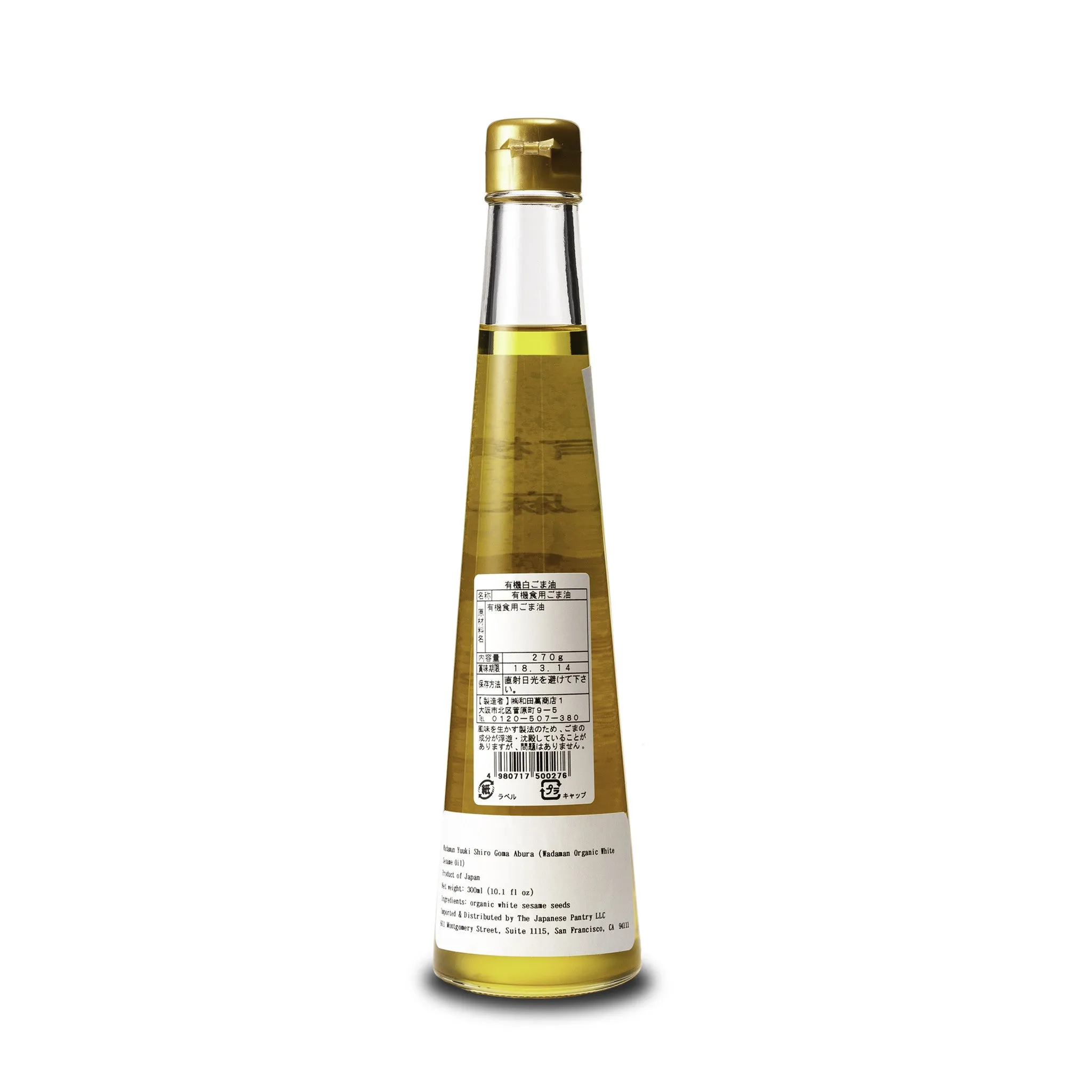 white oil